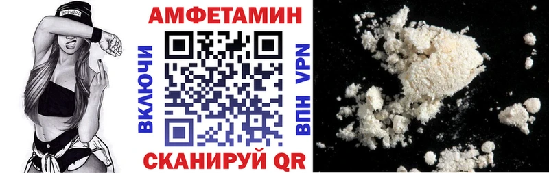 АМФЕТАМИН 98% Купить закладки Можайск