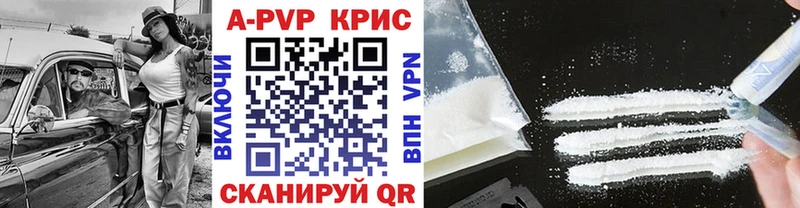 Купить закладки  Можайск  Альфа ПВП крисы CK 
