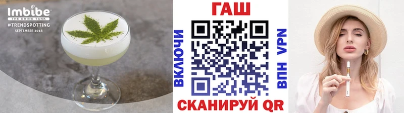 Купить где  Можайск  Canna-Cookies марихуана 