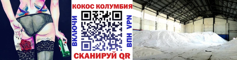 COCAIN 99% Можайск