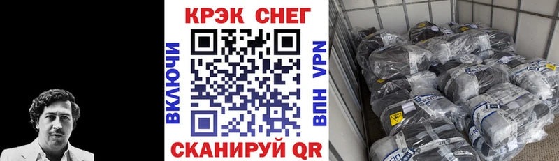 COCAIN Columbia  Купить закладки  Можайск 