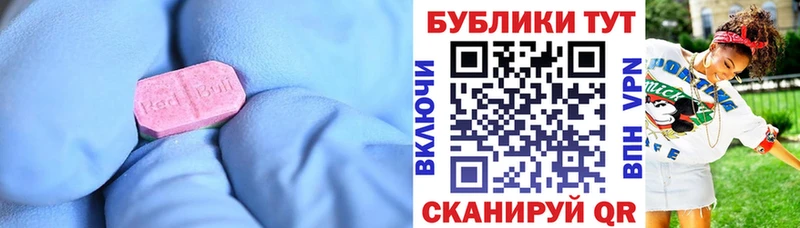 Купить  Можайск  Экстази ешки 