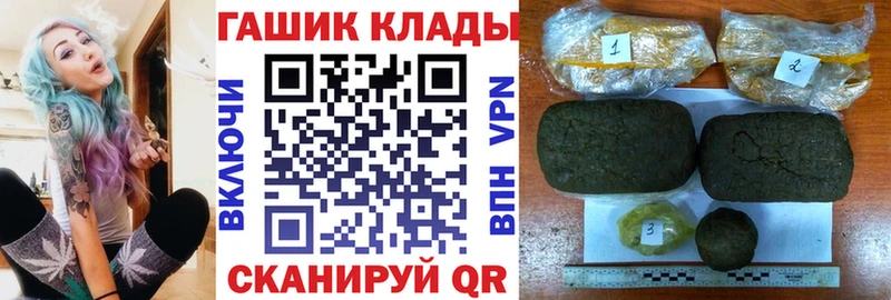 Гашиш Изолятор  Купить  Можайск 