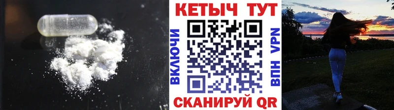 Кетамин VHQ  Купить закладки  Можайск 