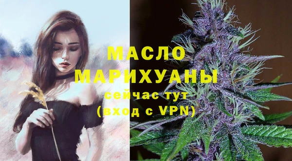 мескалин Беломорск