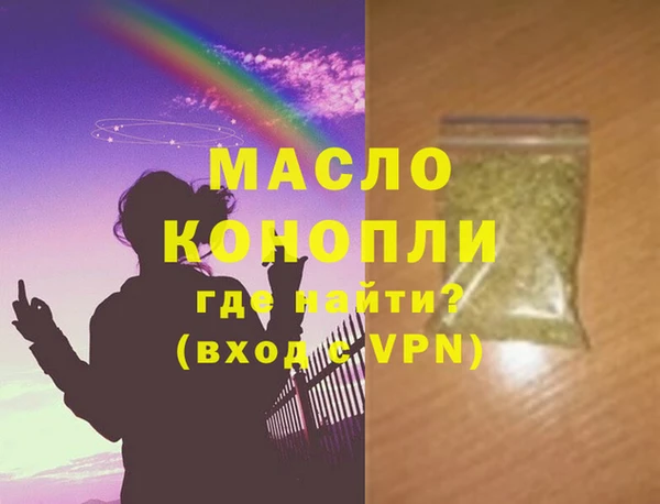 спайс Белокуриха