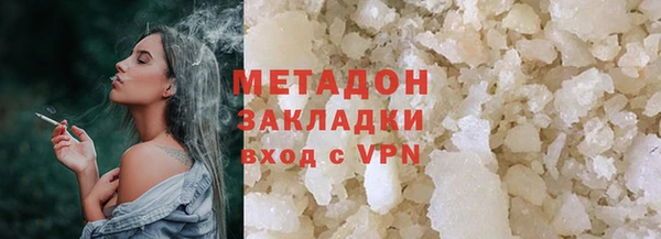 спайс Белокуриха