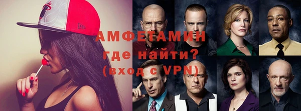 спайс Белокуриха