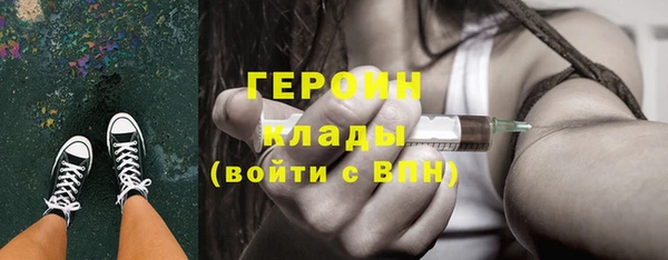 спайс Белокуриха