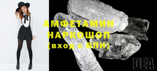 мет Белоозёрский