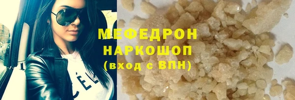 мет Белоозёрский