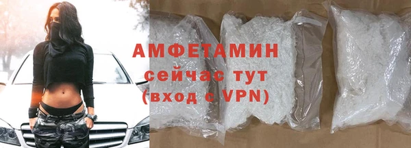 бутират Богородск