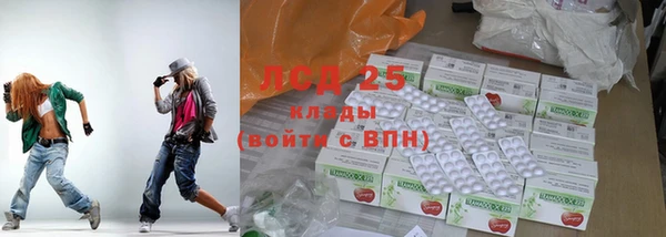 спайс Белокуриха