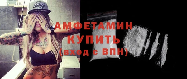 мет Белоозёрский
