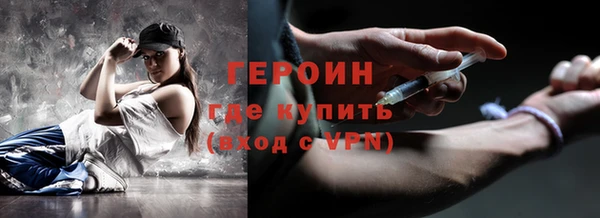 мескалин Беломорск