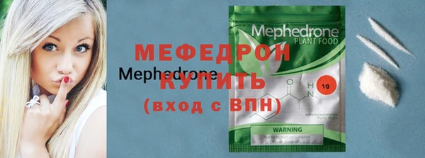 спайс Белокуриха