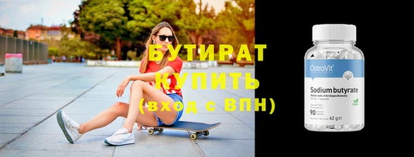 мет Белоозёрский