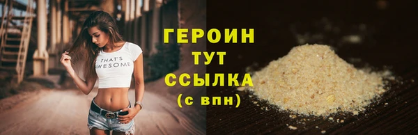 спайс Белокуриха