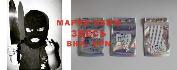 спайс Белокуриха