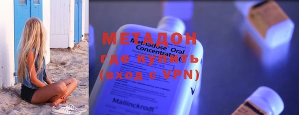 мескалин Беломорск