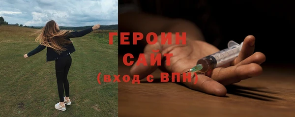мескалин Беломорск