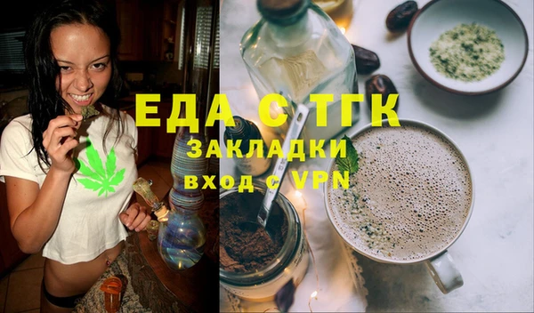 мескалин Беломорск