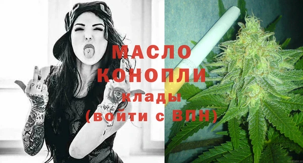 мескалин Беломорск