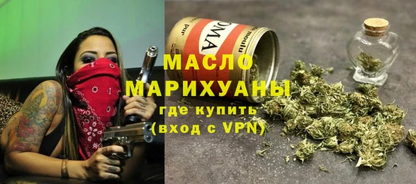 мескалин Беломорск