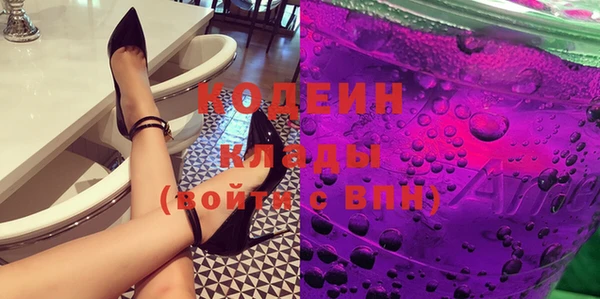 мескалин Беломорск