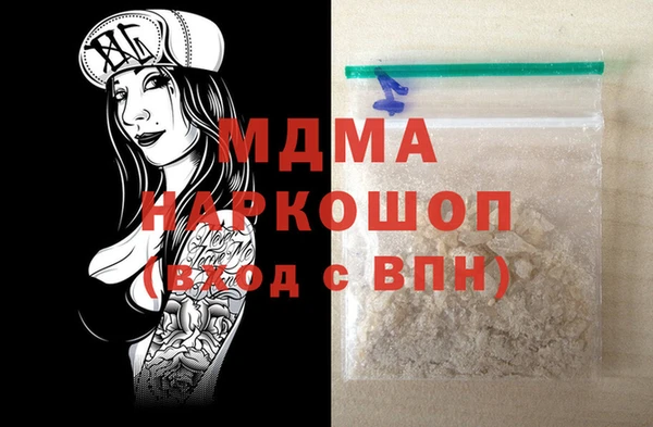 спайс Белокуриха