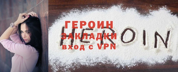 мет Белоозёрский