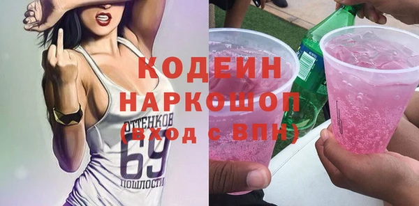 мескалин Беломорск