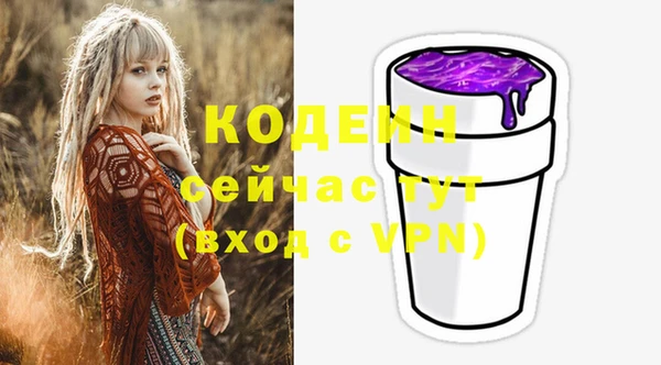 мет Белоозёрский