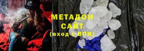 мет Белоозёрский