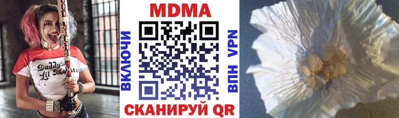 МДМА VHQ  Купить  Можайск 
