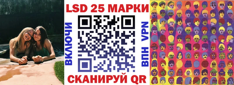 Купить где  Можайск  Марки 25I-NBOMe 1500мкг 