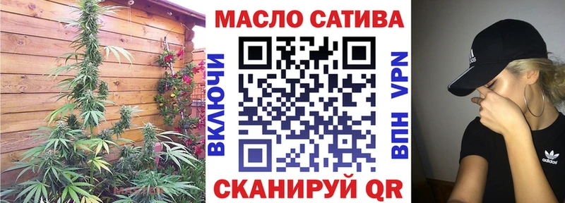Купить закладки Можайск Дистиллят ТГК концентрат