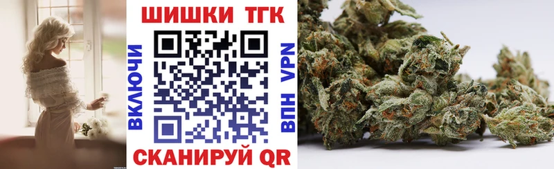 Купить где  Можайск  Бошки марихуана SATIVA & INDICA 